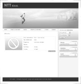 NTT